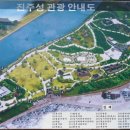 진주 영남포정사 문루 이미지