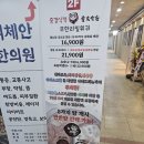 벌떡분당 | 서현 훠궈 중경식객 서현점, 가성비 폭발 대만족하고 온 후기