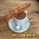망원 카페 추천 비전스트롤 솔직 실망 후기