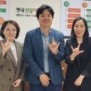 국민건강진흥원 이미지