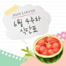 온유한 요양원 이미지