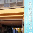 지수면보건지소 이미지