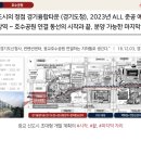 광교중앙역환승센터 이미지