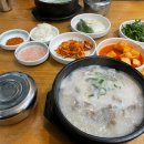 밀양국밥 네이버블로그