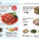 엘칸토동아 - 수성구 지범로 191 | 엘칸토동아