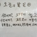 우만농장 이미지