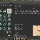 호테리코