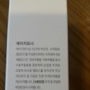 에이치(H) 이미지