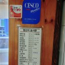 신마포갈매기장당점 이미지