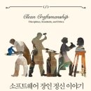포인트소프트웨어 이미지
