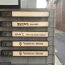 핸크(HAN'C) 이미지