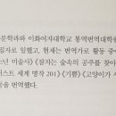 어린왕자 시골집 이미지