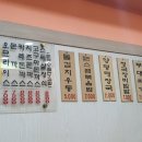 김밥천국 장기점 이미지