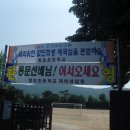 방초초등학교 이미지