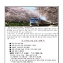 사천기억학교