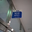 디제이모터스 이미지