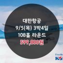 중국아로마 - 목포시 신흥로 14-1 | 중국아로마