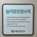 평촌어린이치과의원 이미지