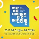 월드게임존 이미지