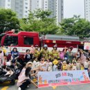 신북어린이집 이미지