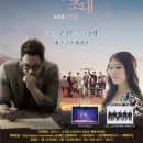 달달한 음악으로의 초대 with 더원 이미지