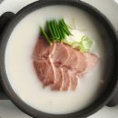 족보 잇는 국밥 이미지