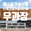 선창산업 이미지