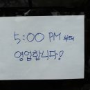 대가꽃게장 이미지