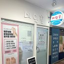 CU창원사파사랑점 | 창원사파동네일 이달의 아트 여름 맞이 네일꽃