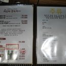 선운산풍천장어 성서 쇼핑월드점 이미지