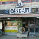 문화광고사 이미지