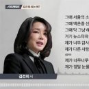서울의 소리