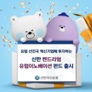 유럽이노베이션