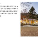 춘천여관 이미지