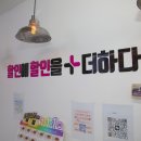 시소안경원 신촌점 이미지