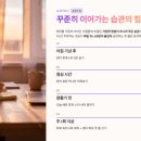 일산에서 일대일영어회화 제대로 배우는 방법 이지잉글리시 원어민 영어회화 후기