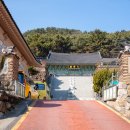 남해읍사무소 이미지