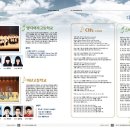 청소년 합창 페스티벌 이미지