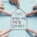 협동조합 인 네이버블로그