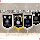 제일효요양병원 이미지