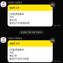 시지점현대자동차 | 주린이, 하루만에 기아 1주 사고 만원 벌기