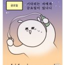 다온플래닝