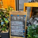 웅동식당