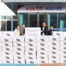 진주축산 이미지