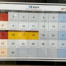 (주)옥수 투엑스 휘트니스 이미지