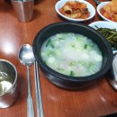 형제소머리국밥 이미지