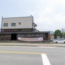 인생닭갈비 이미지