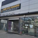 충남카세차장 이미지