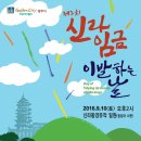 신라이발 - 동해시 발한로 266 | 신라이발