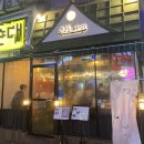 코코로야끼